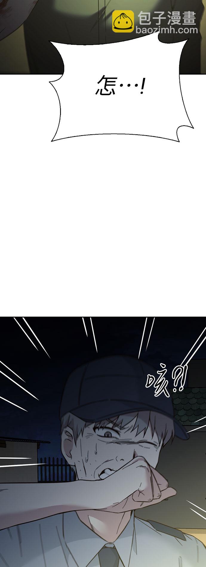 第60话5