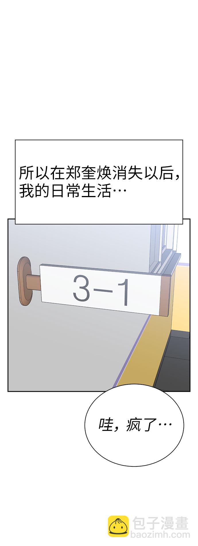第60话54