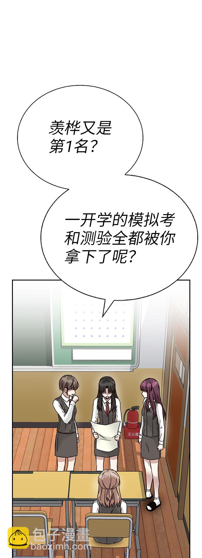 第60话55