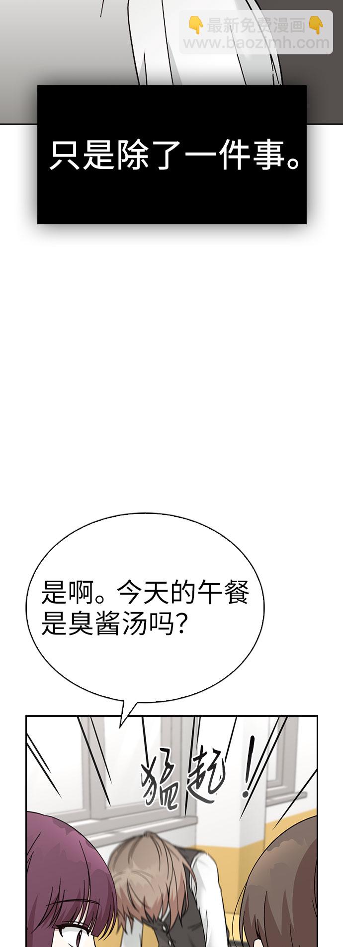 第60话59