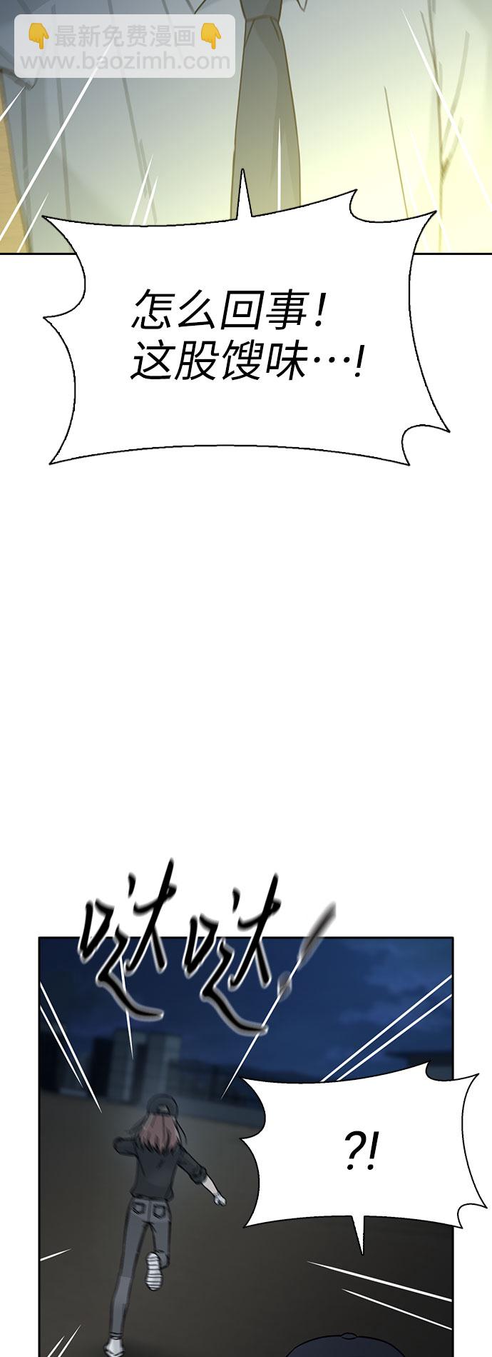 第60话6