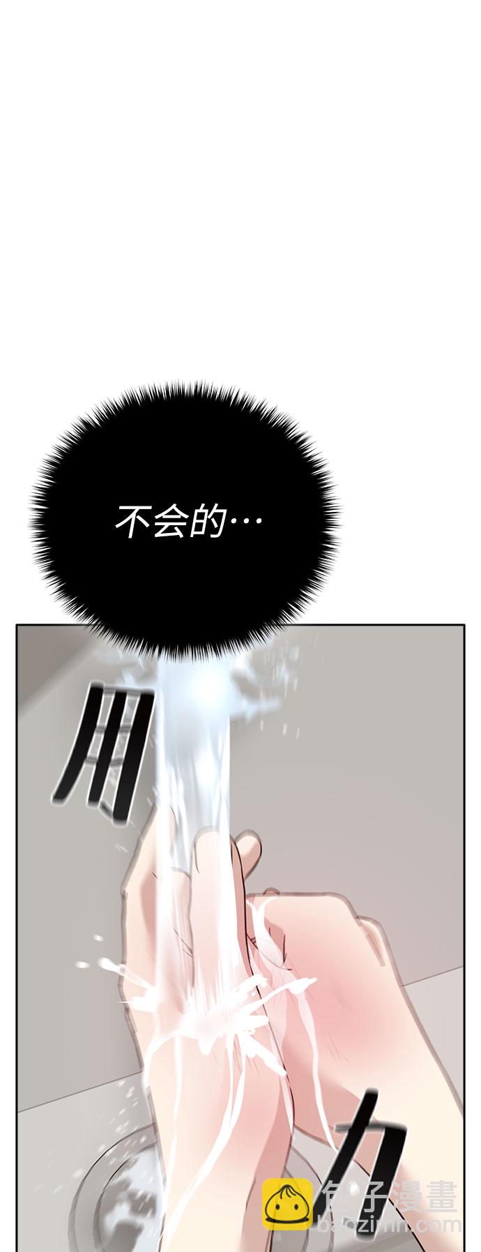 第60话65