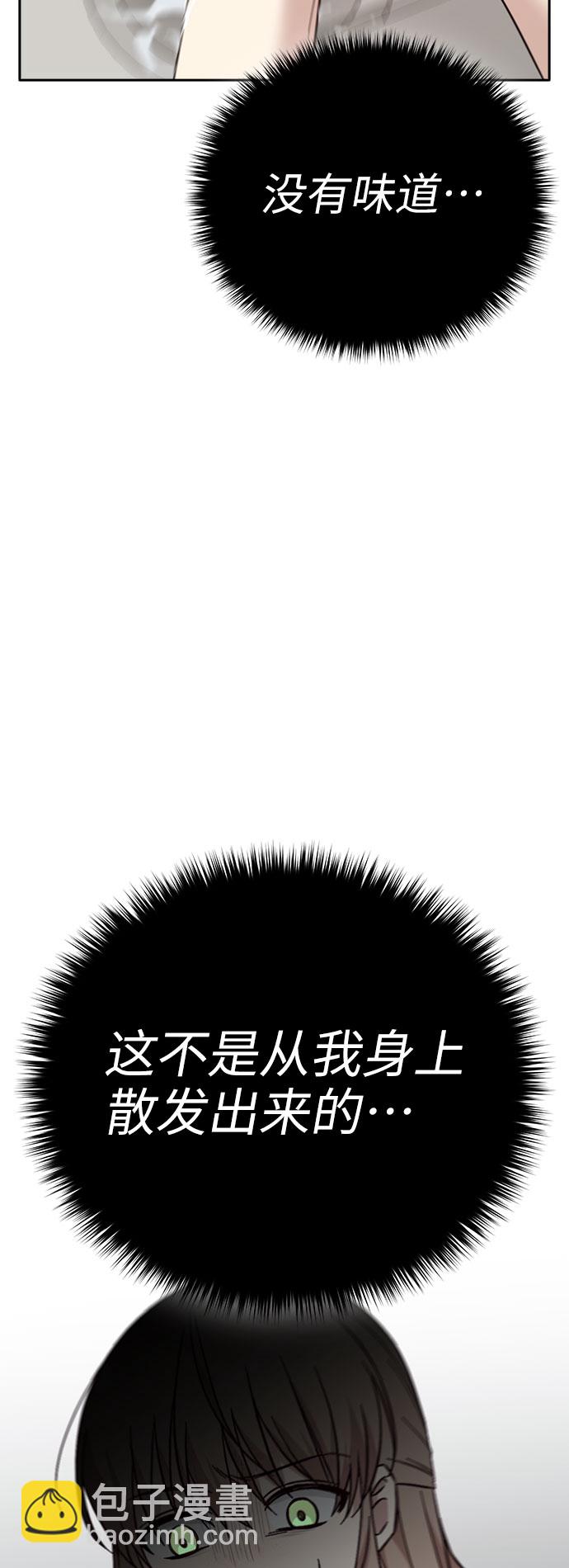 第60话66