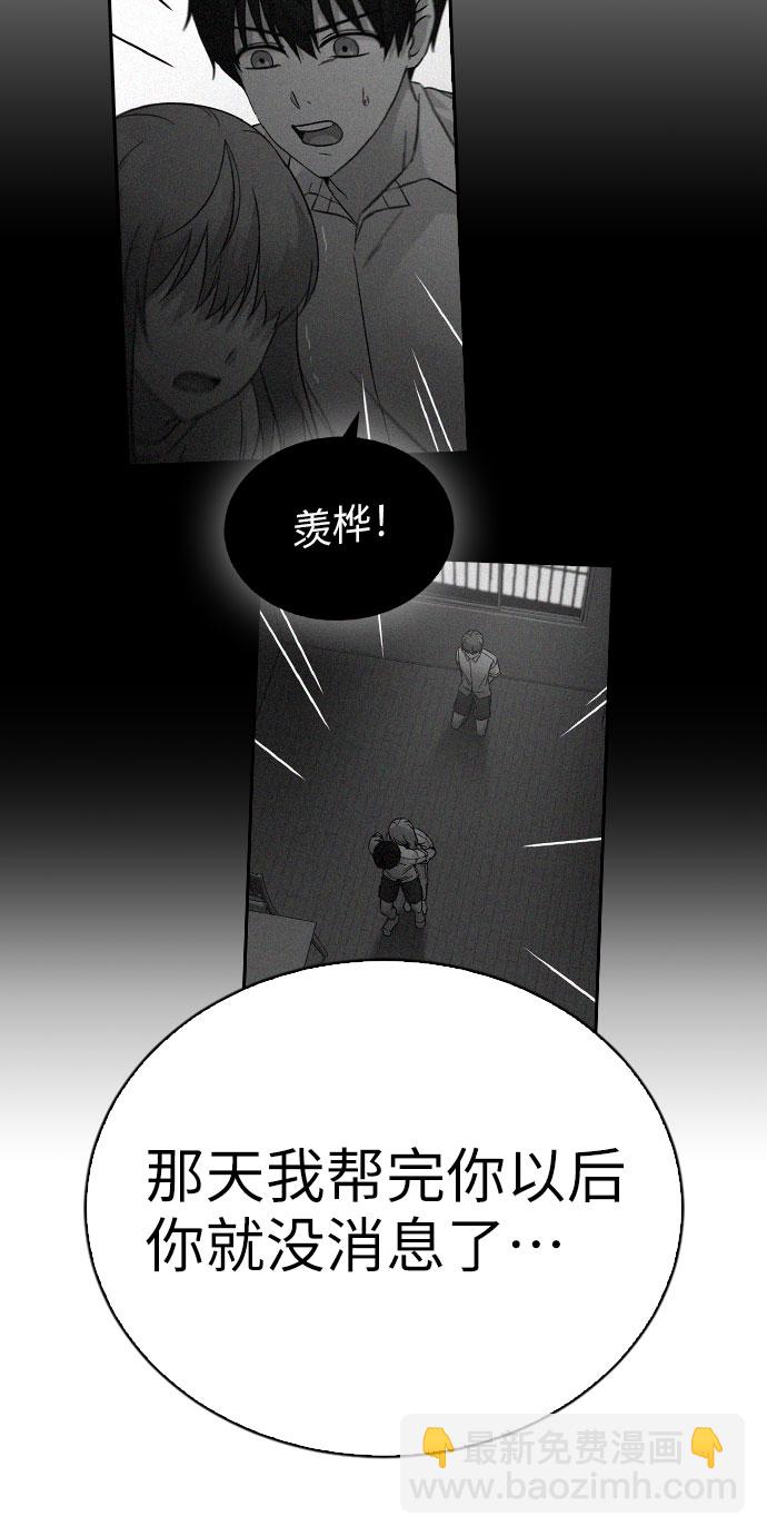 第60话74