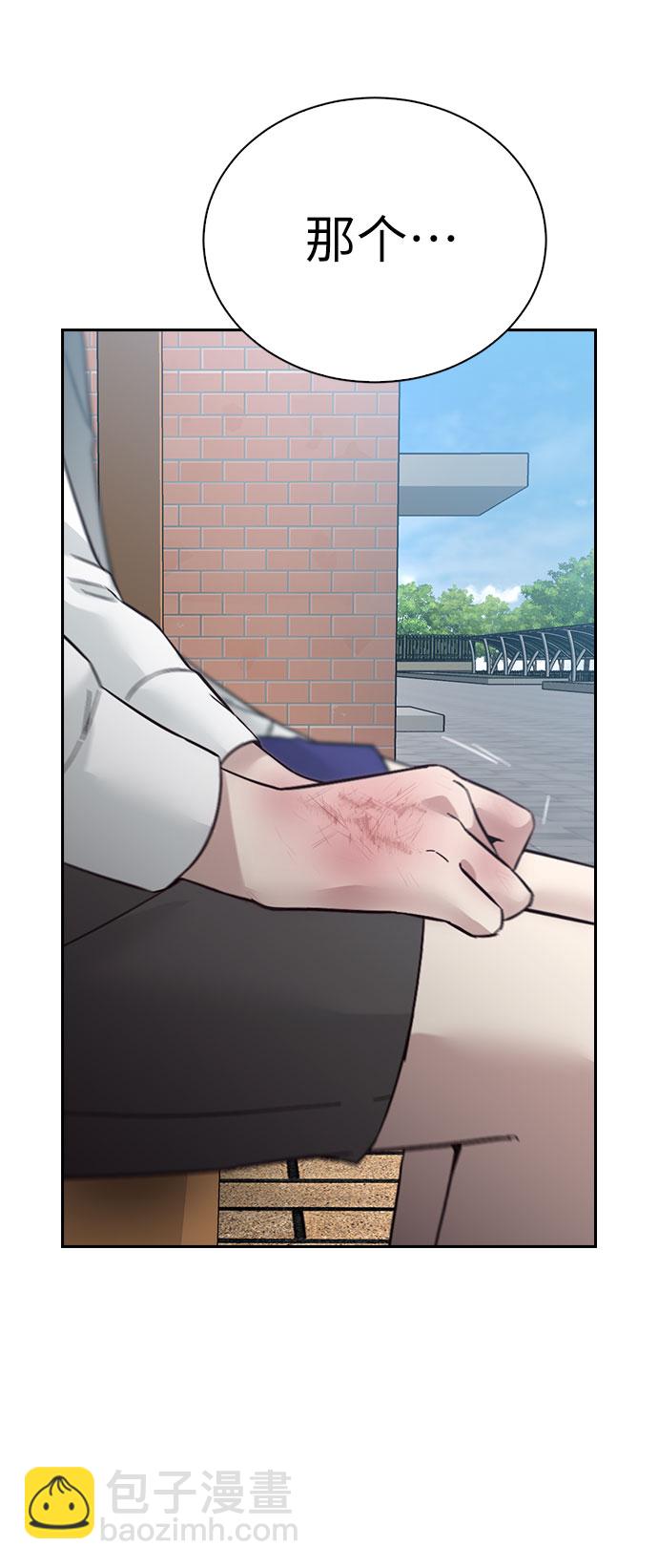 第60话77