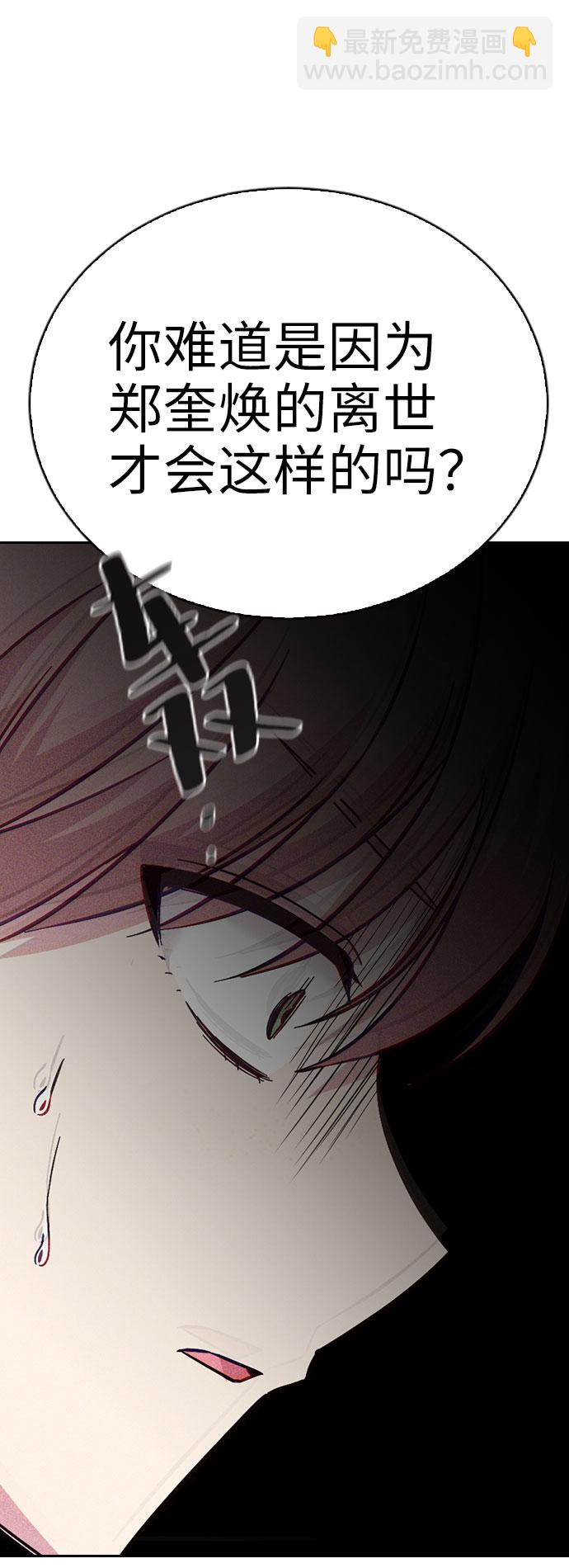 第60话78