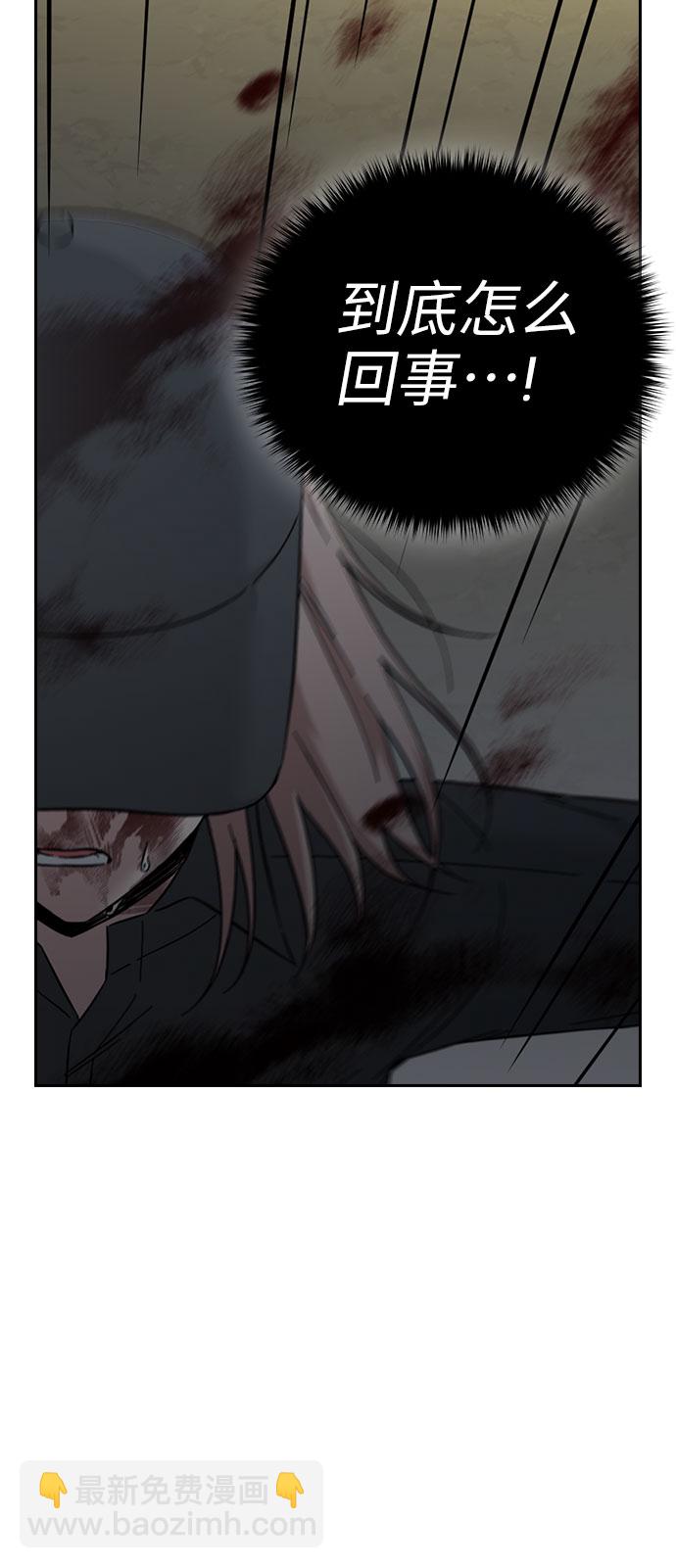 第60话8