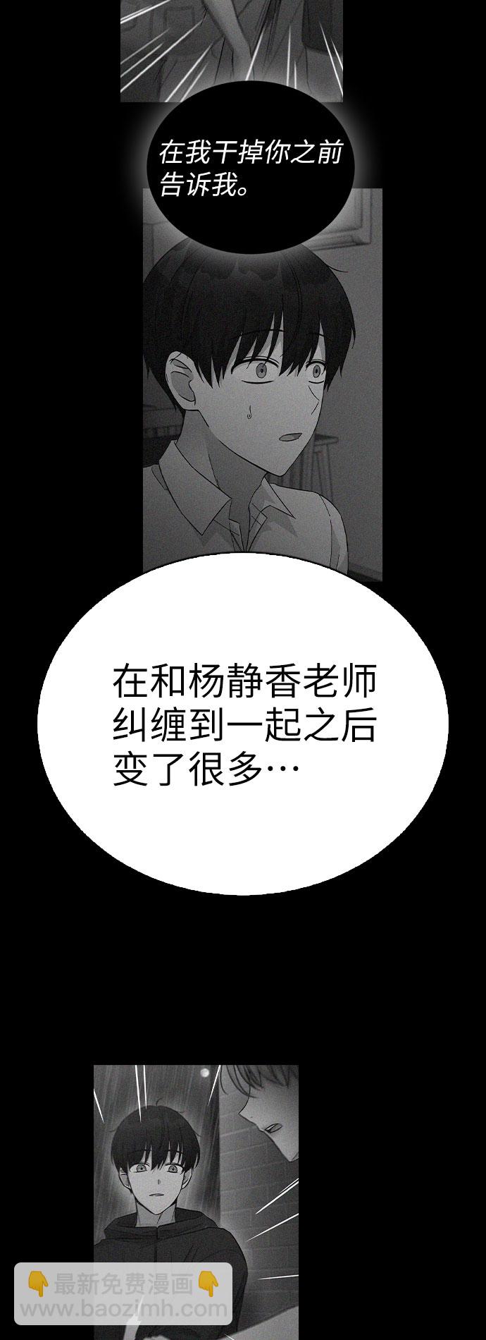 第60话81