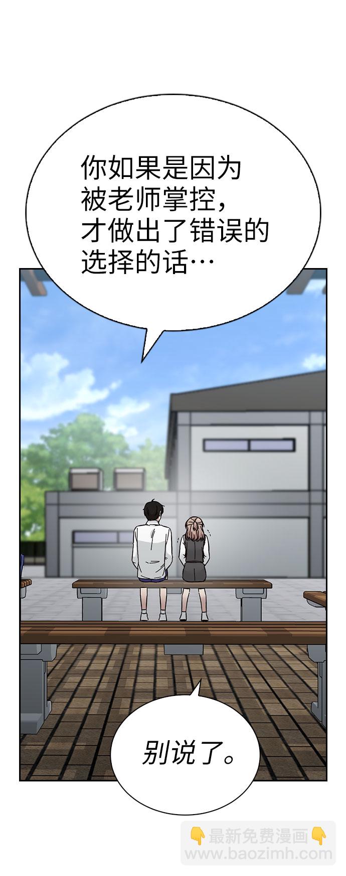 第60话84