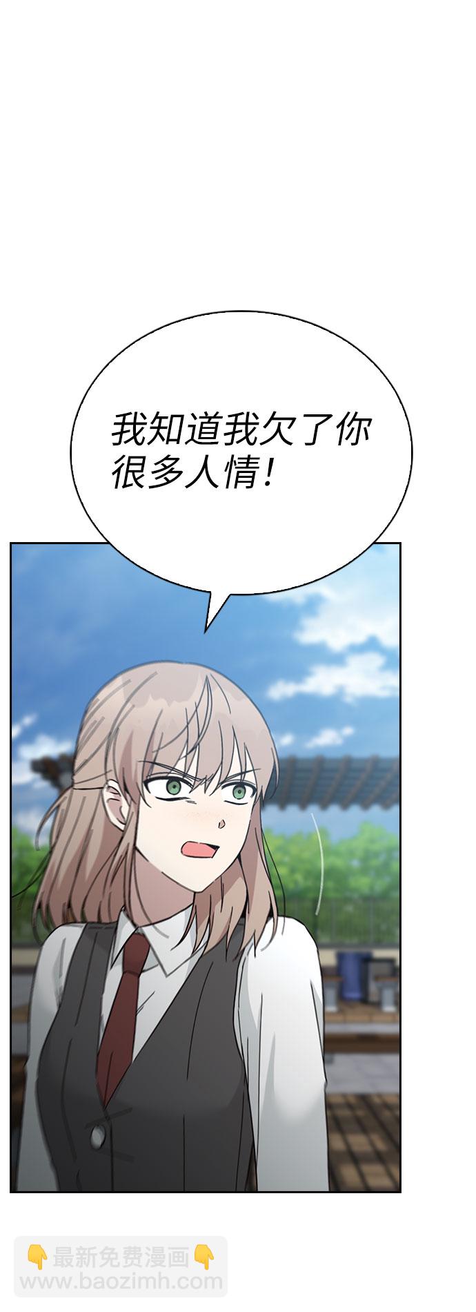 第60话85