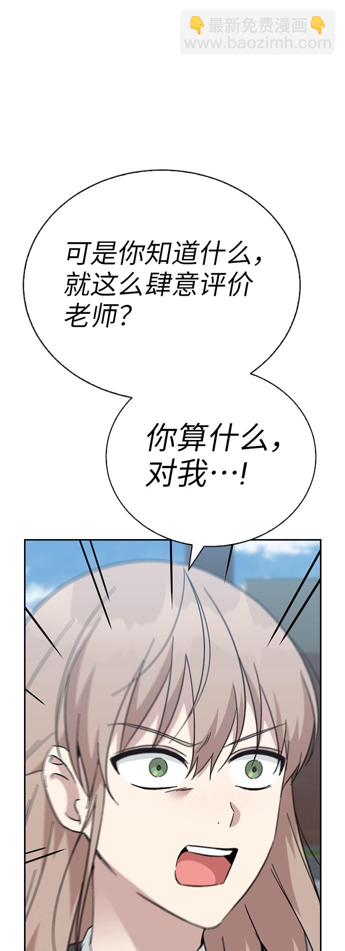 第60话86