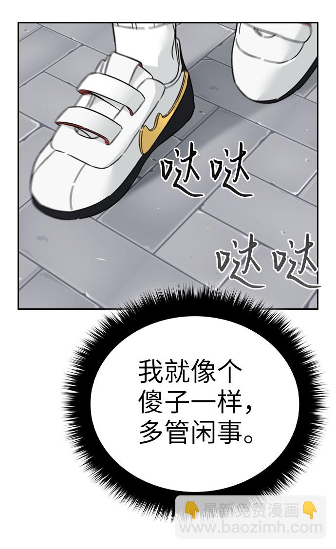 第60话94