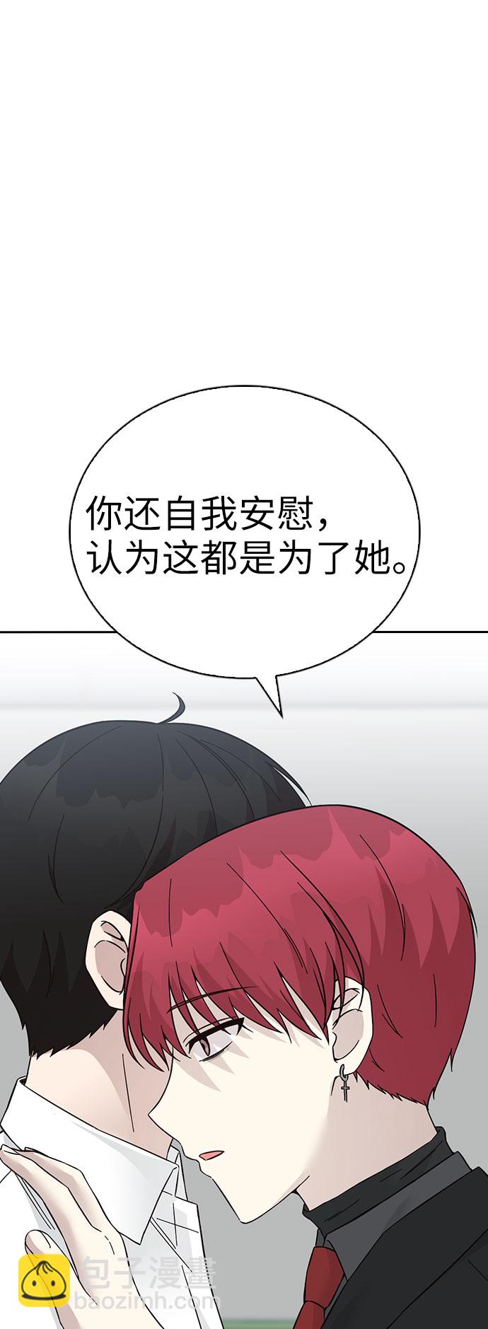 第61话10