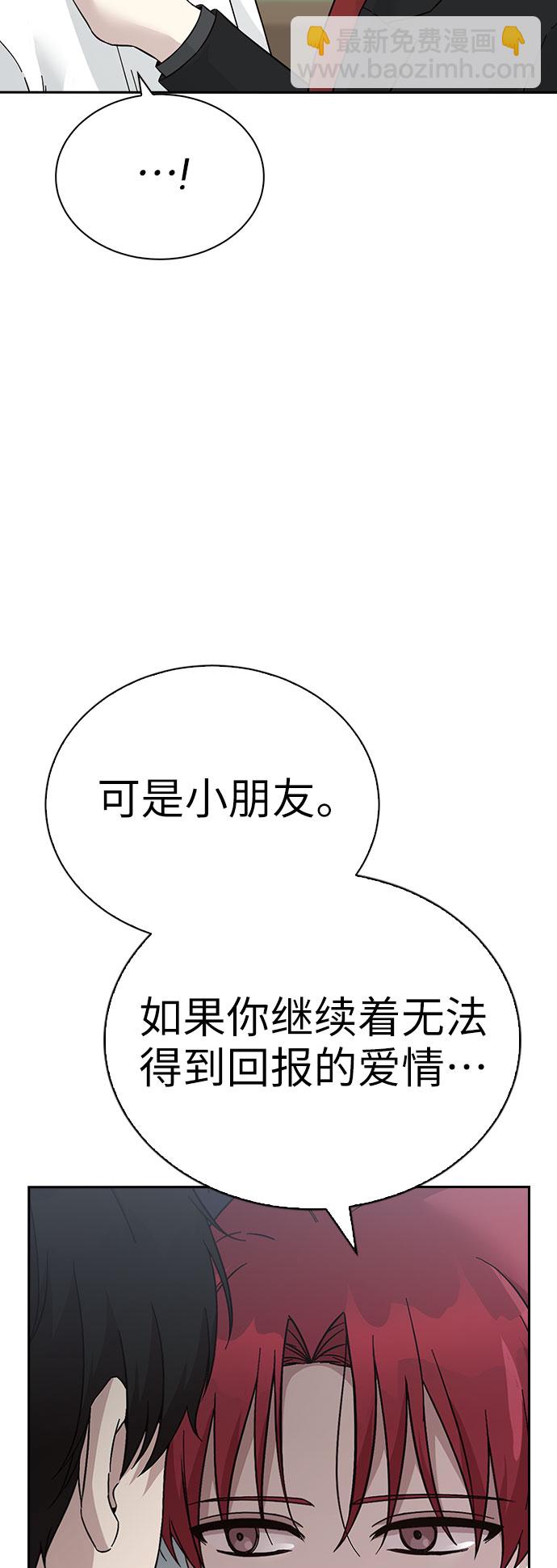 第61话11