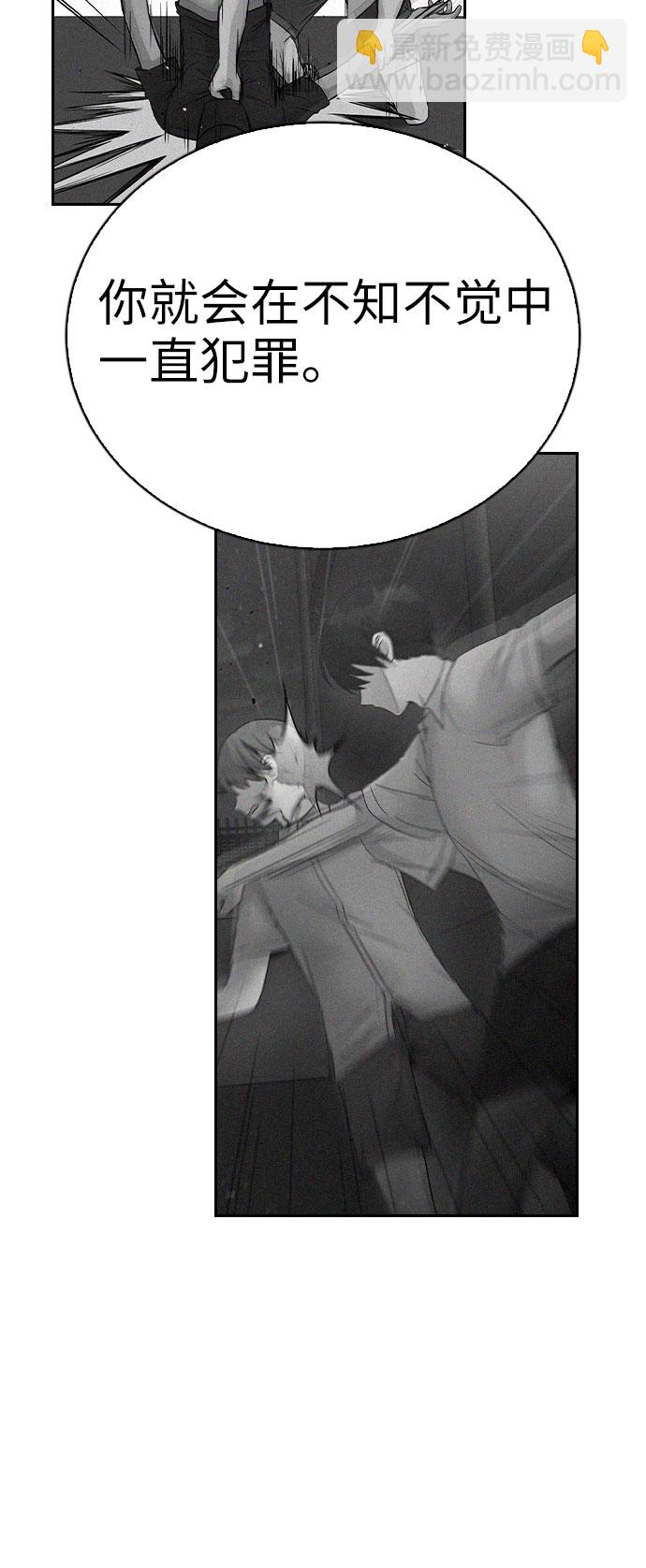 第61话13