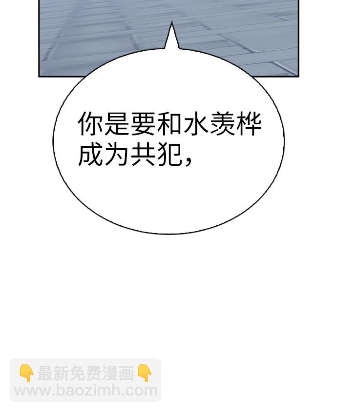第61话16