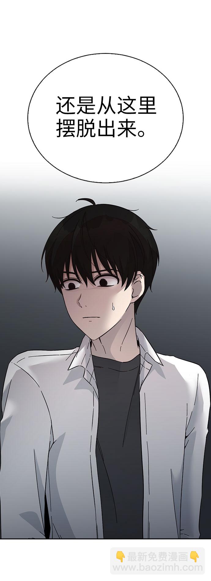 第61话17