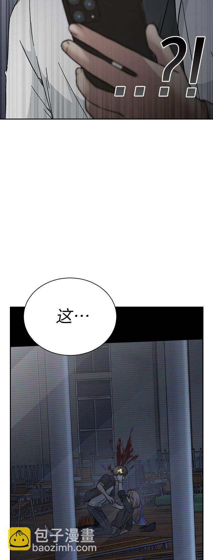 第61话2