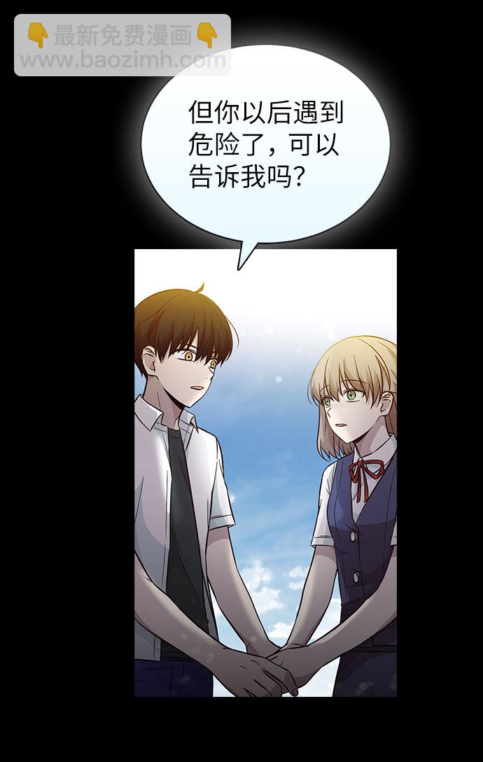 第61话22
