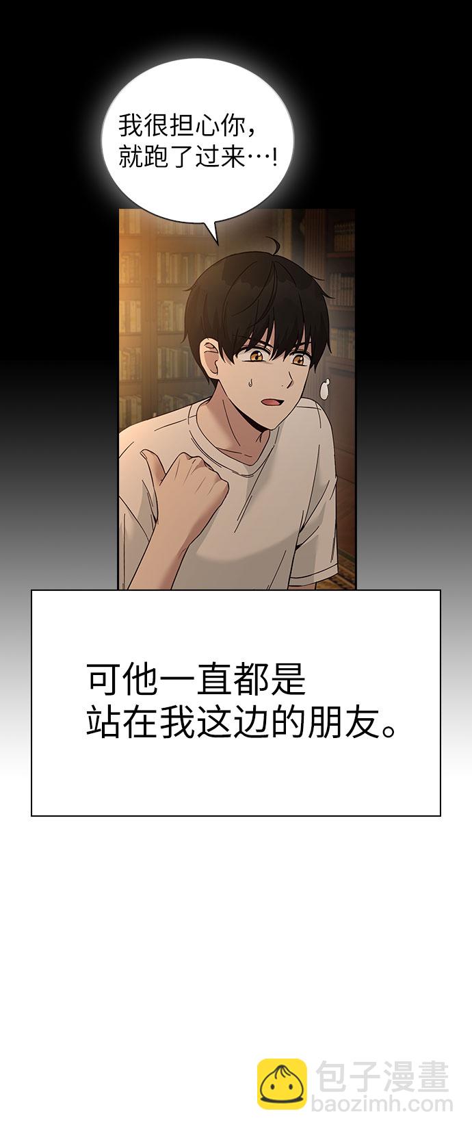 第61话23