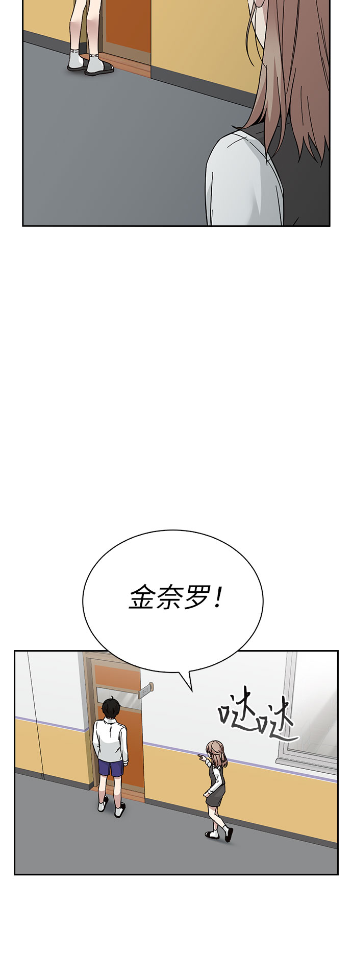 第61话26