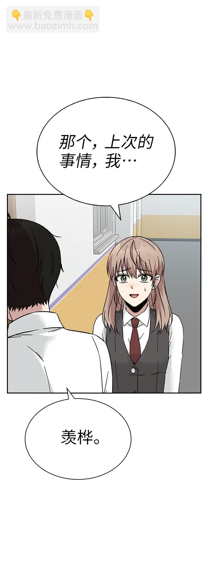 第61话27