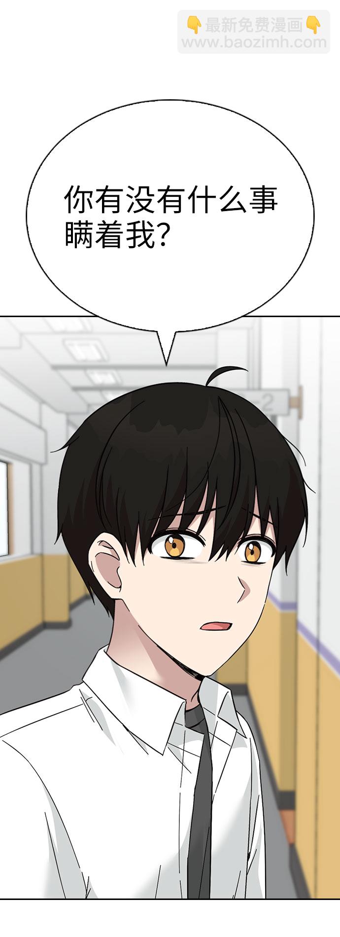 第61话28