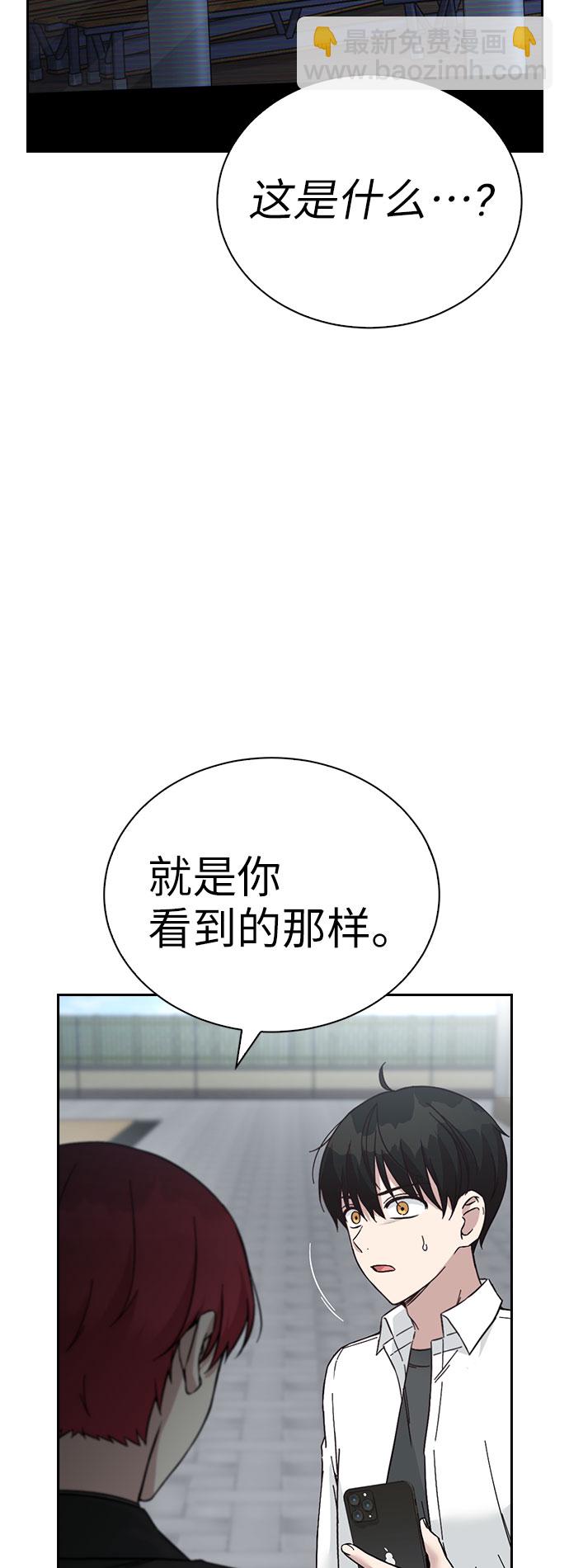 第61话3