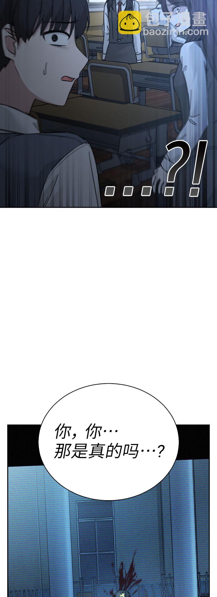 第61话34