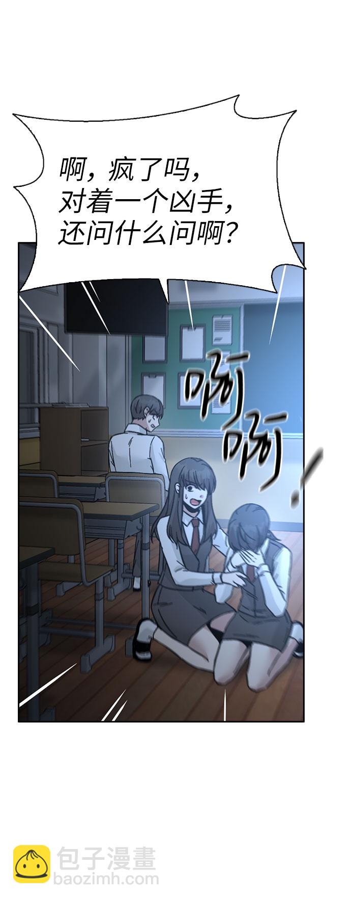 第61话37