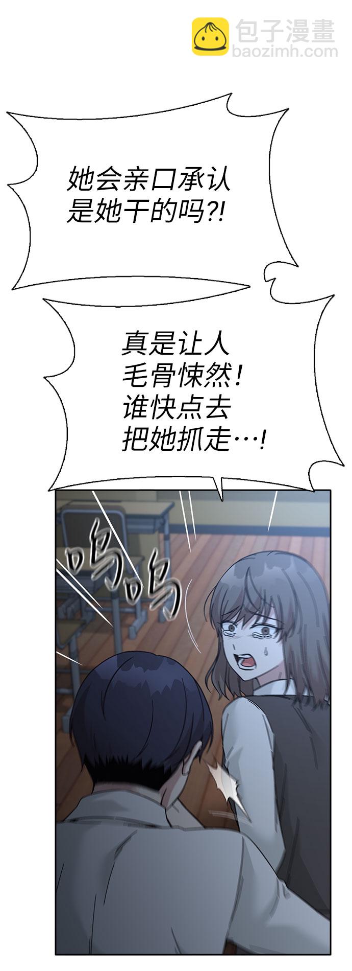 第61话38