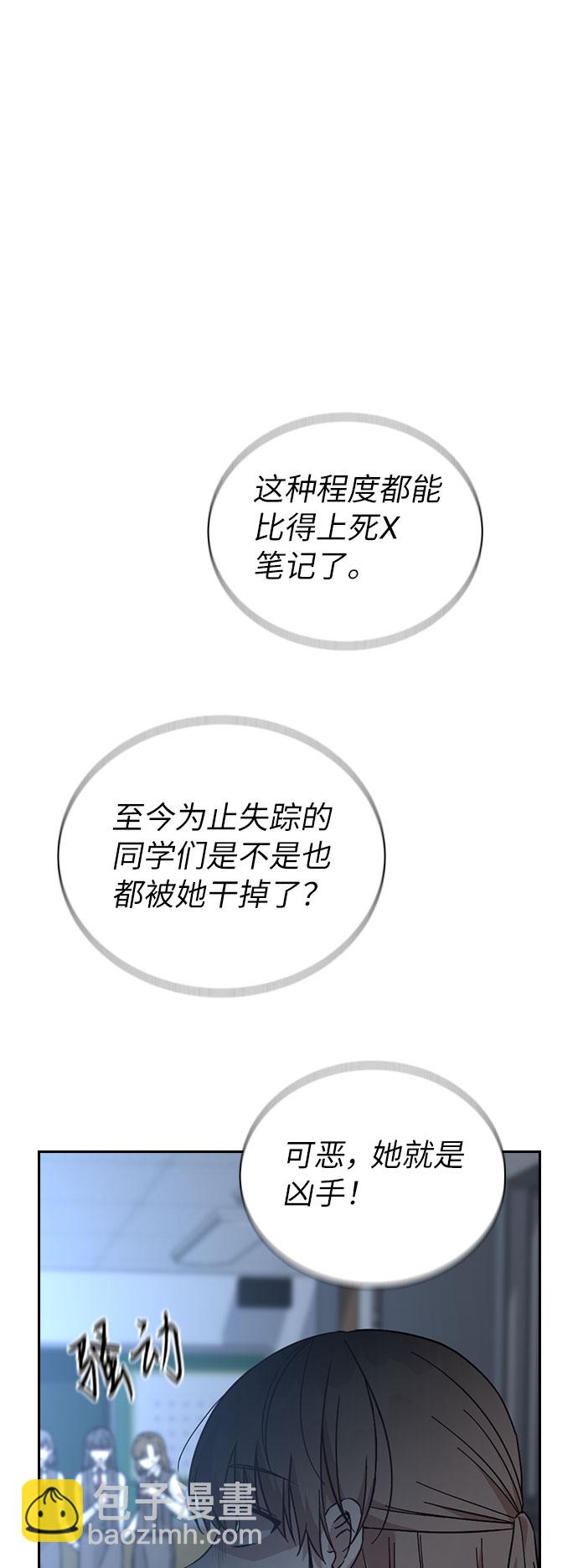 第61话39