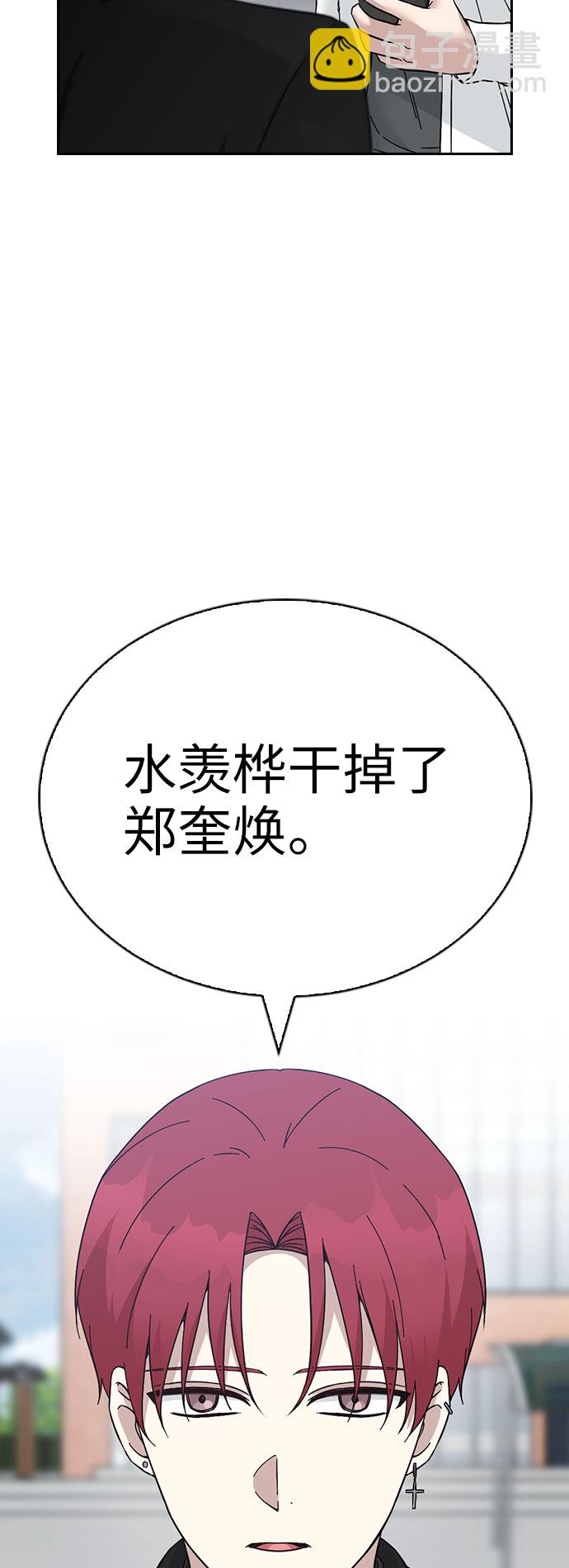 第61话4