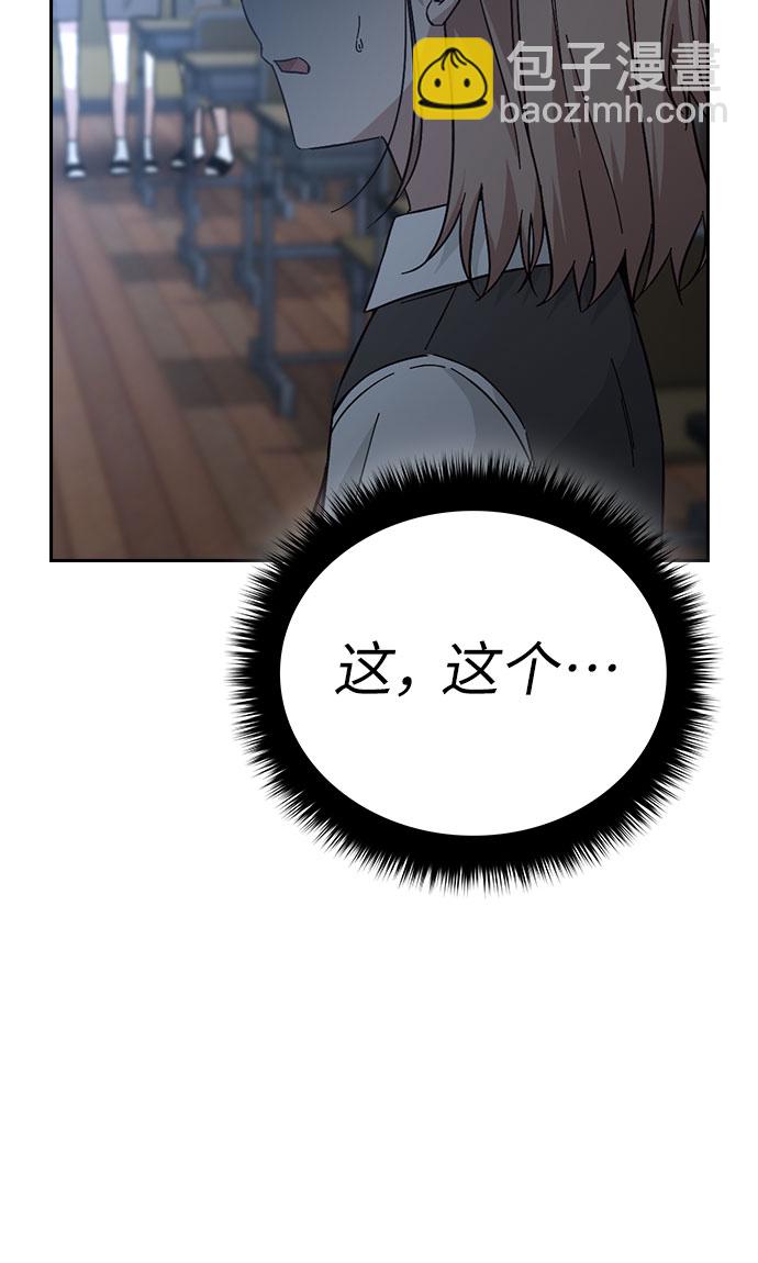 第61话40
