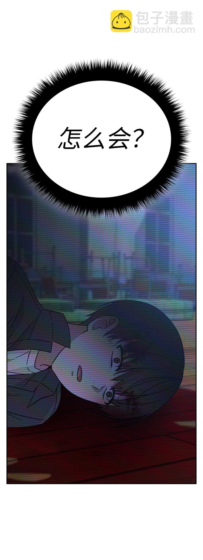 第61话41