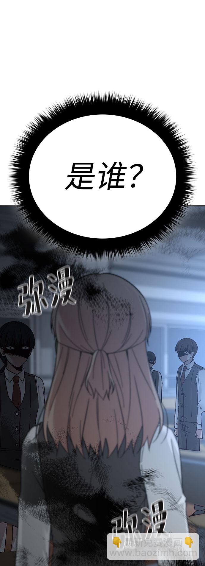 第61话42