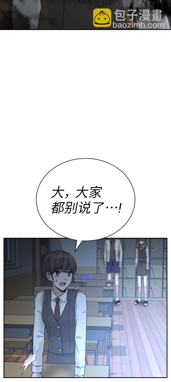 第61话43