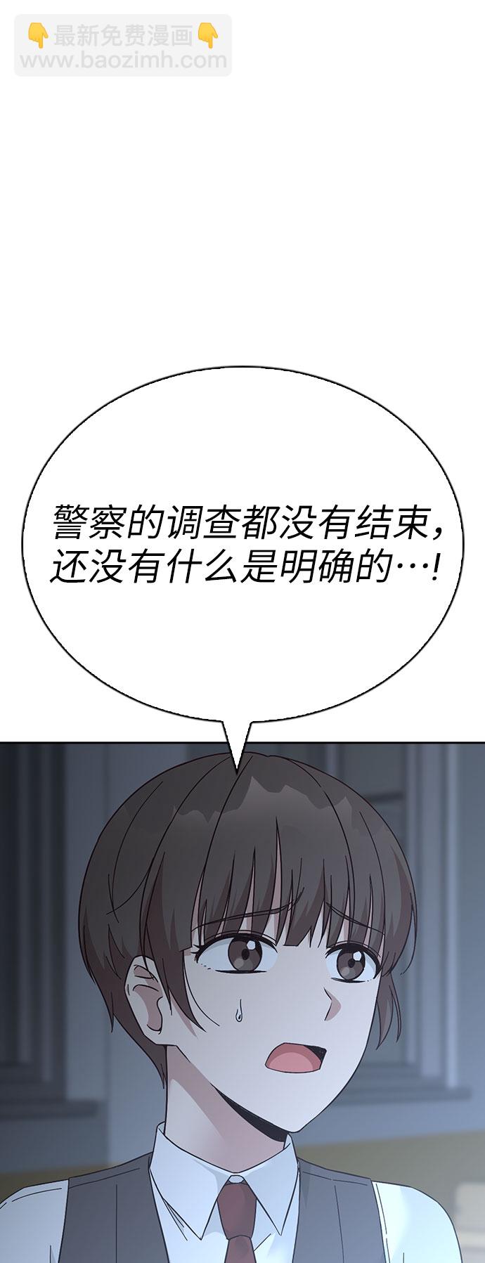 第61话44