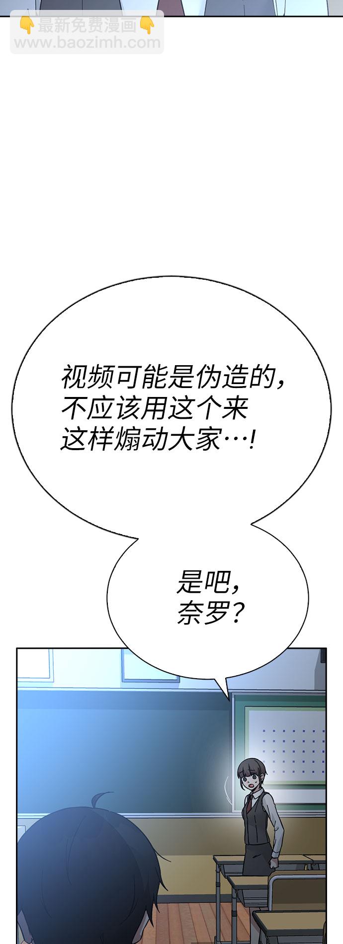 第61话45