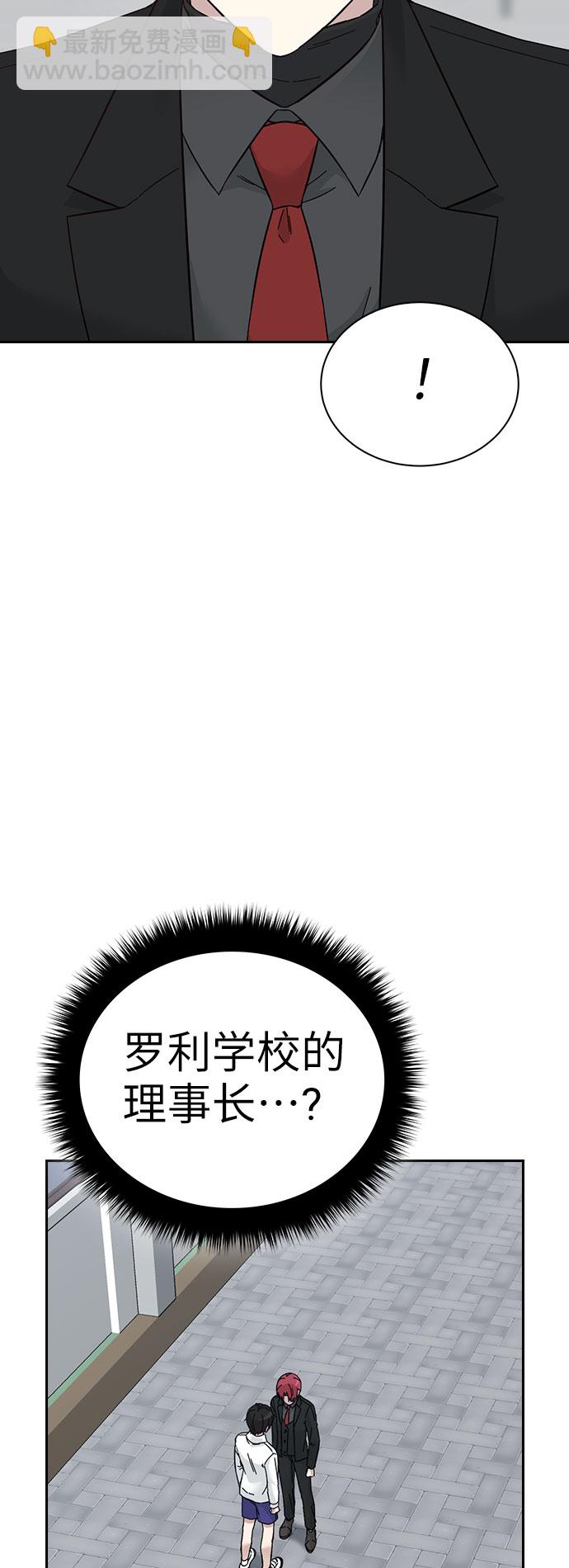 第61话5
