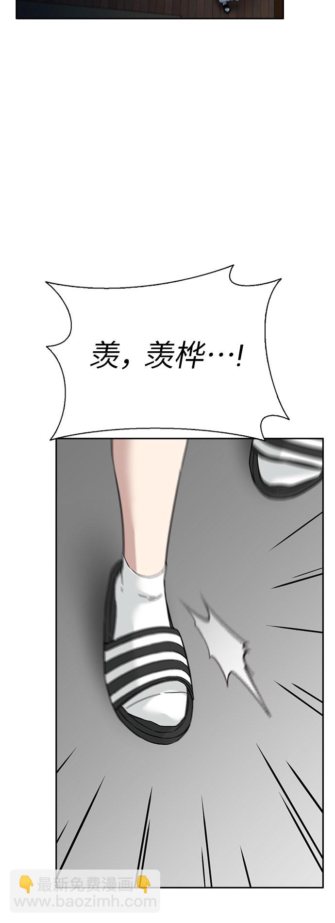 第61话56