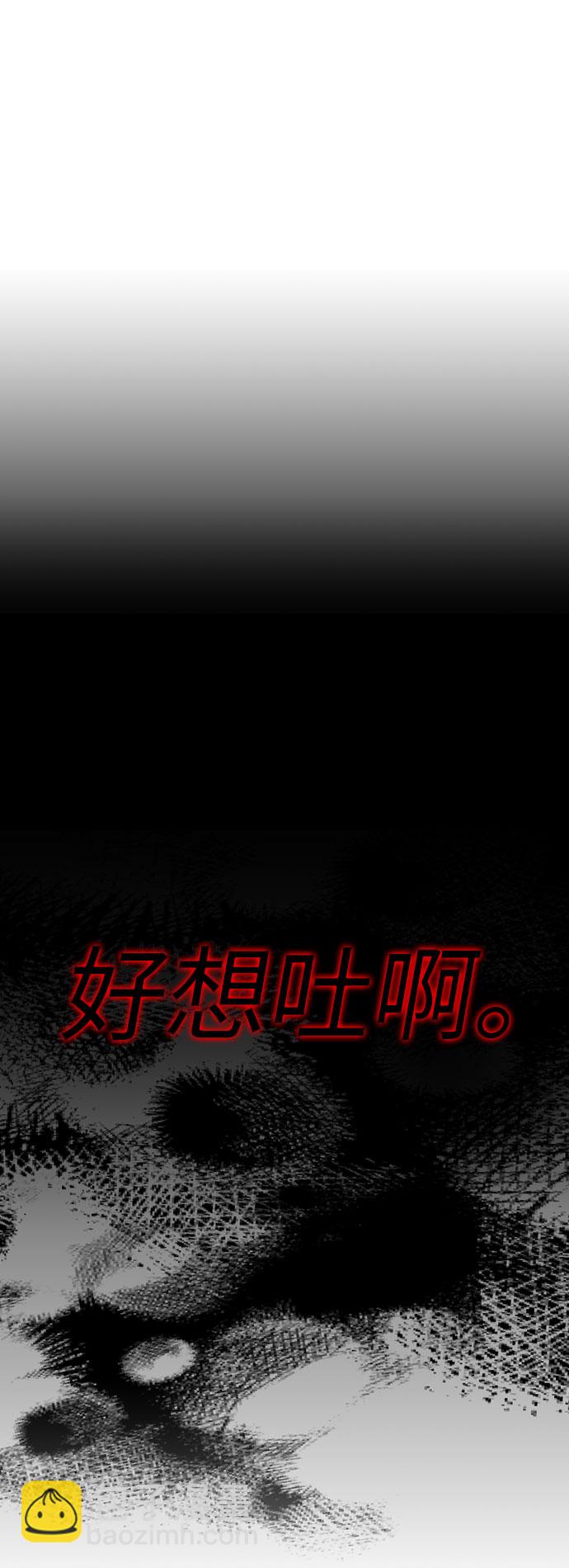 第61话57