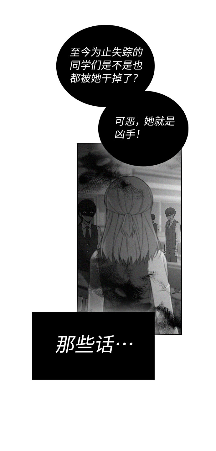 第61话59
