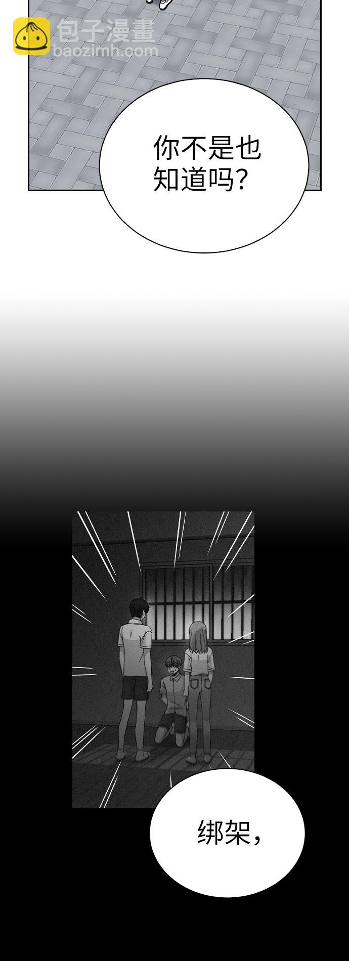 第61话6
