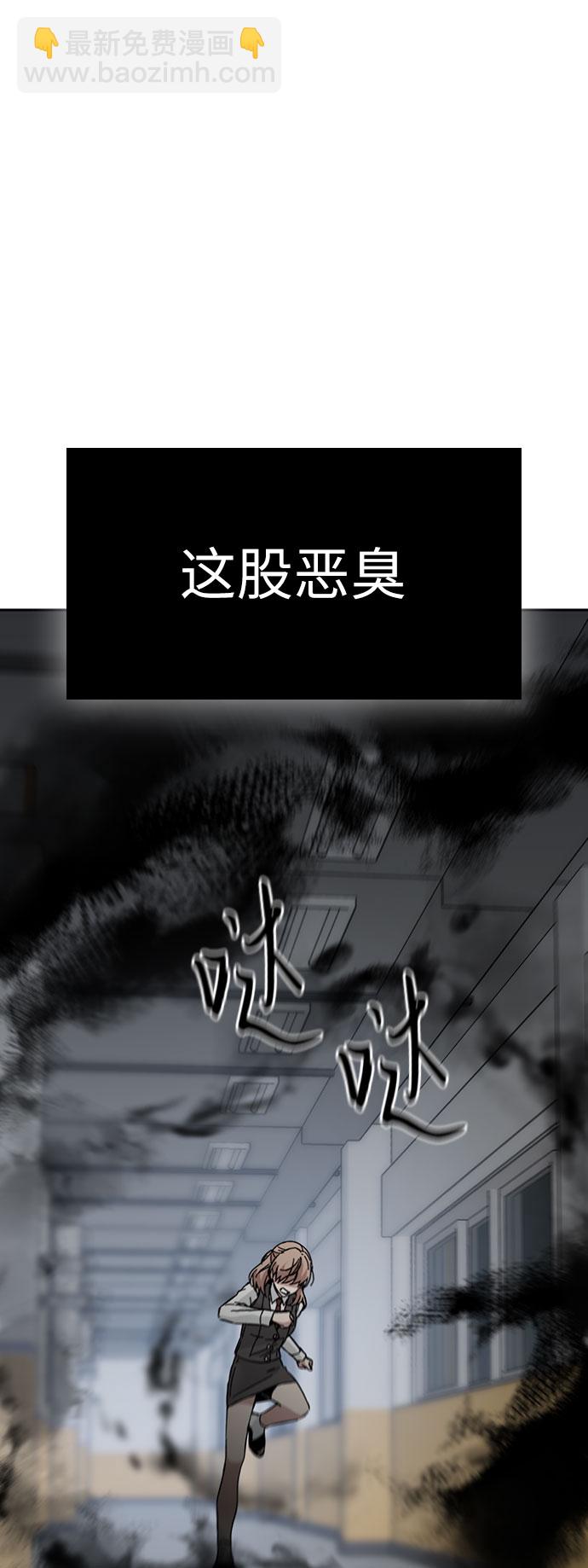 第61话61