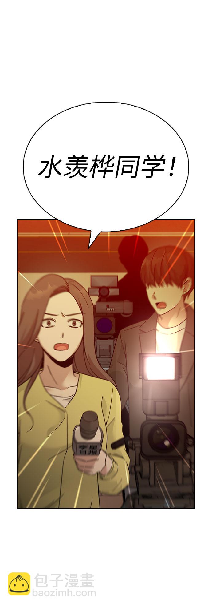 第61话68