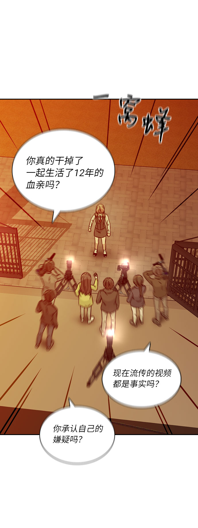 第61话69