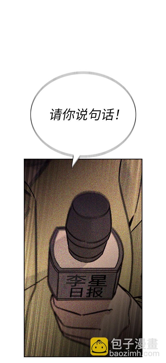 第61话70