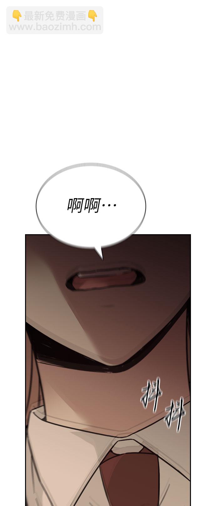 第61话71
