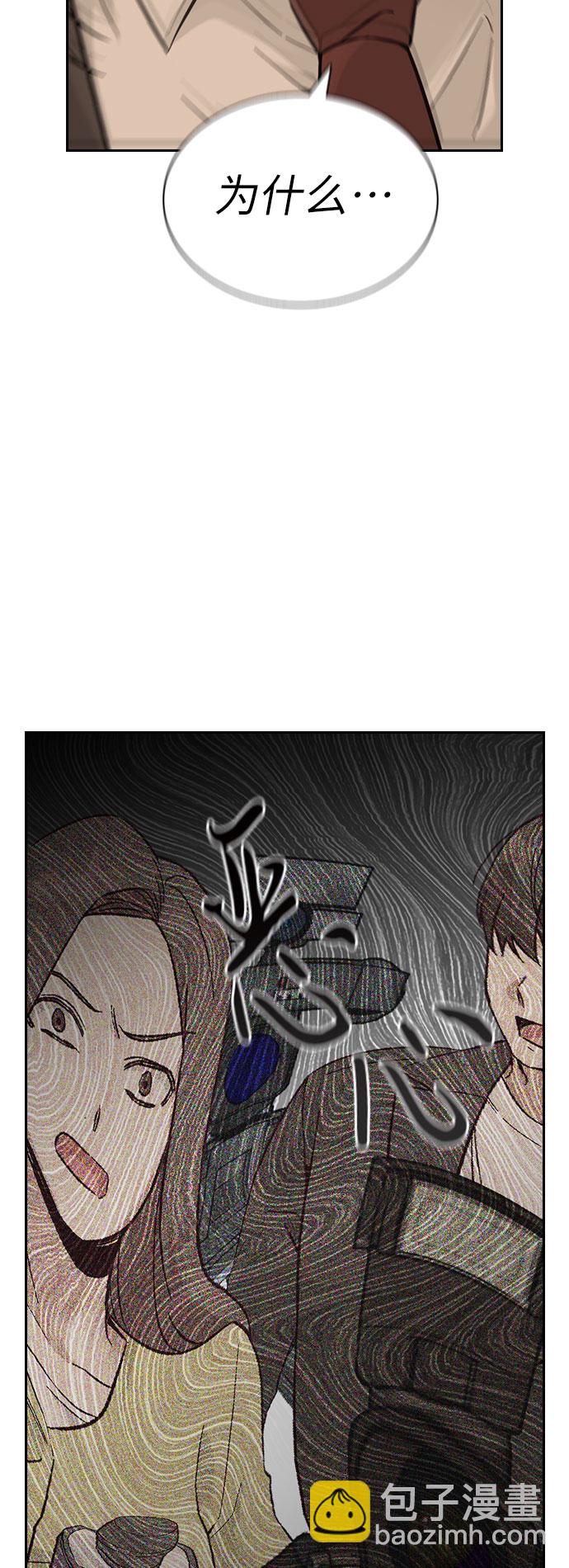 第61话72